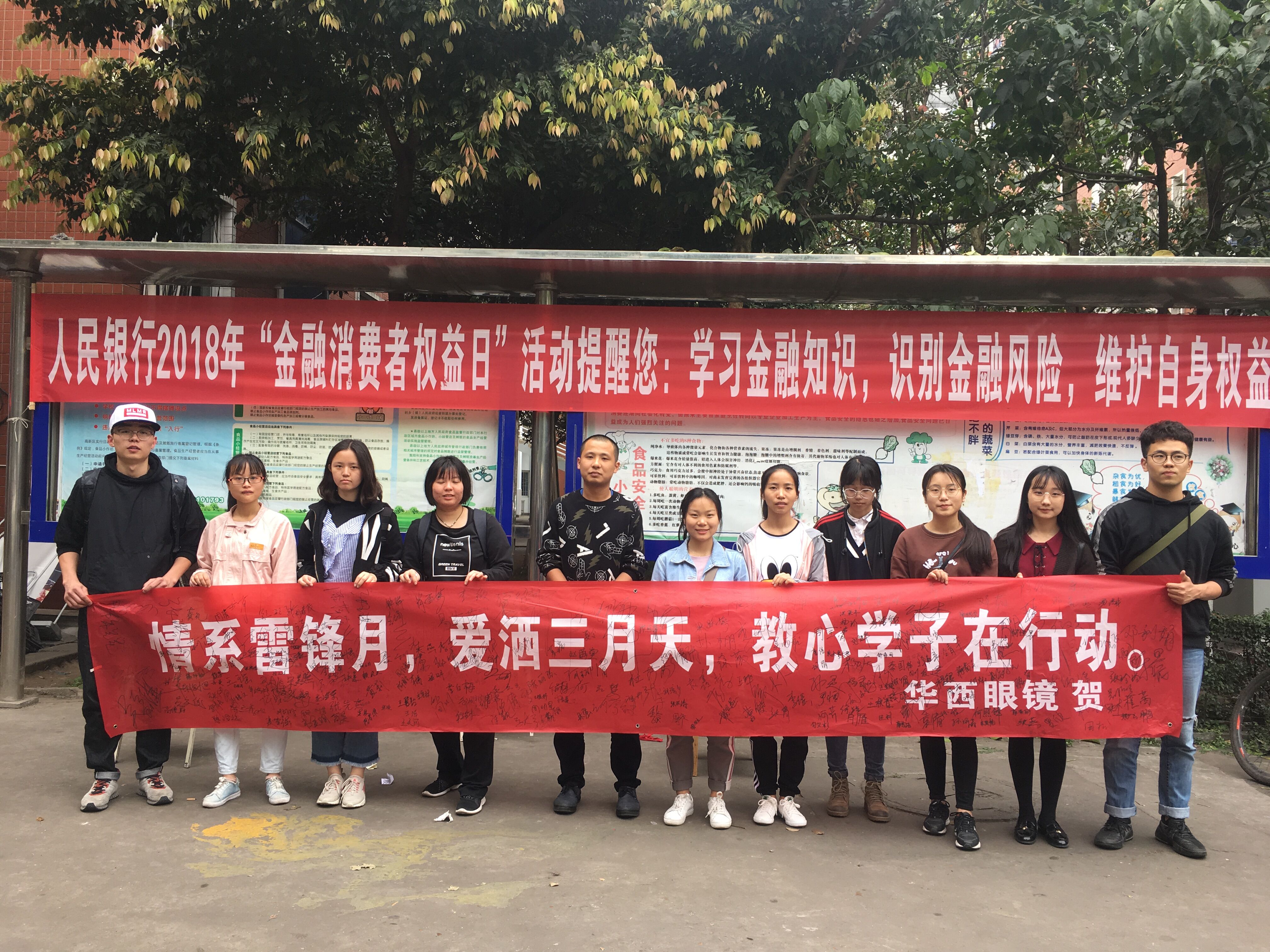 QQ图片20180324225935.jpg