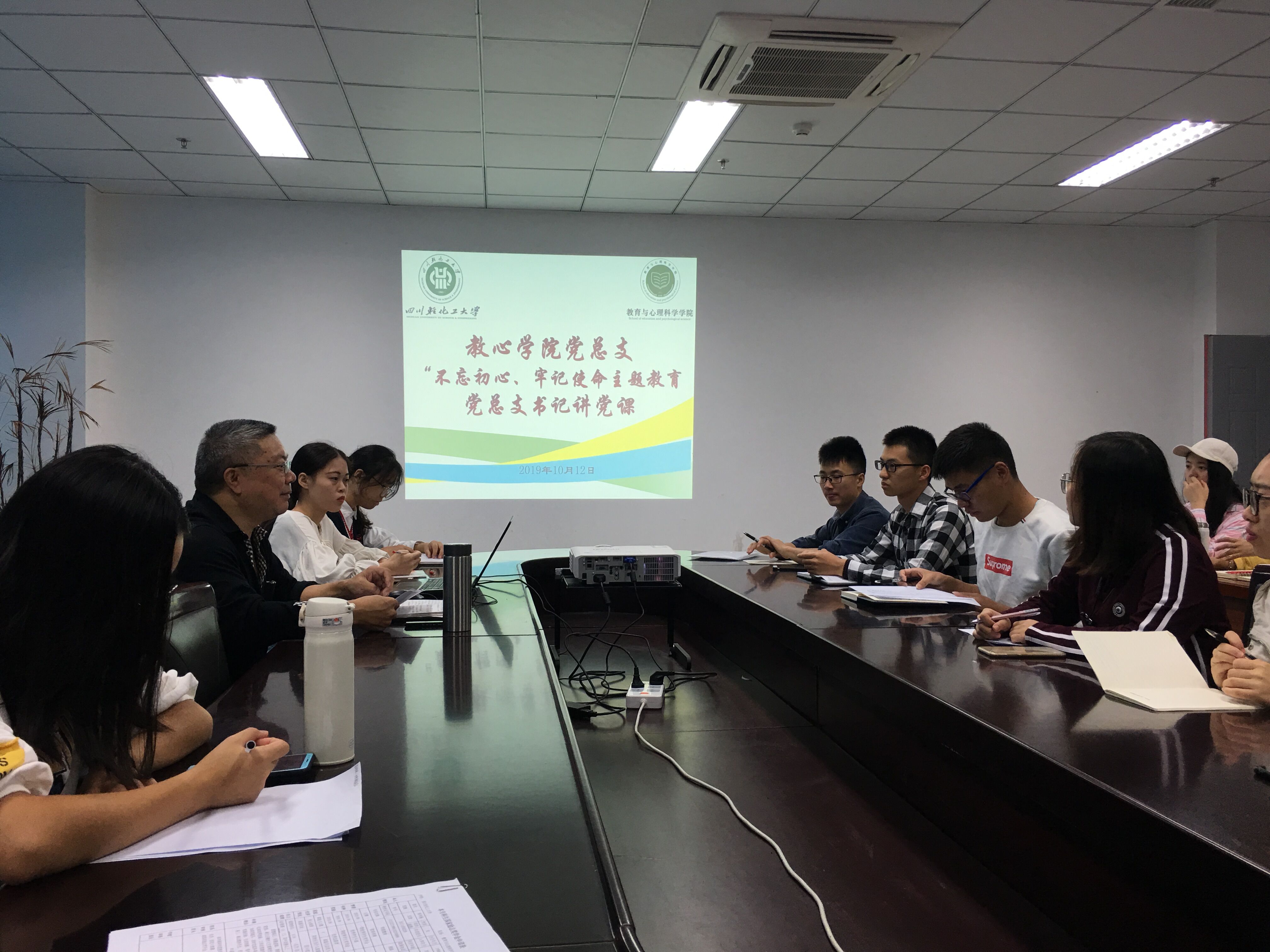 QQ图片20191014164352.jpg