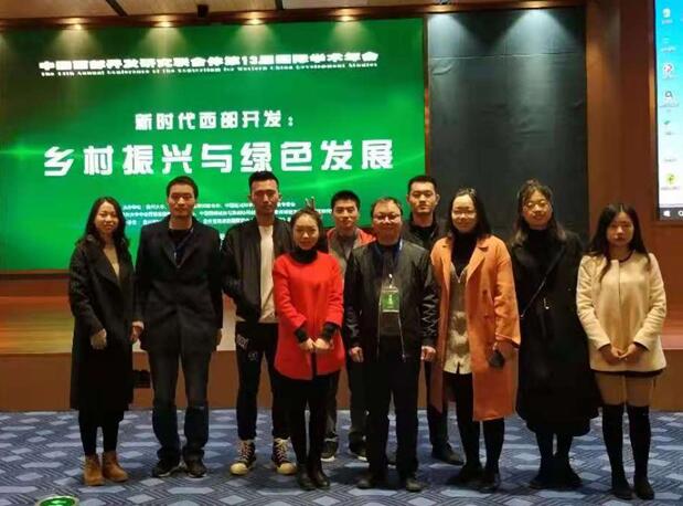 QQ截图20181128132920.jpg