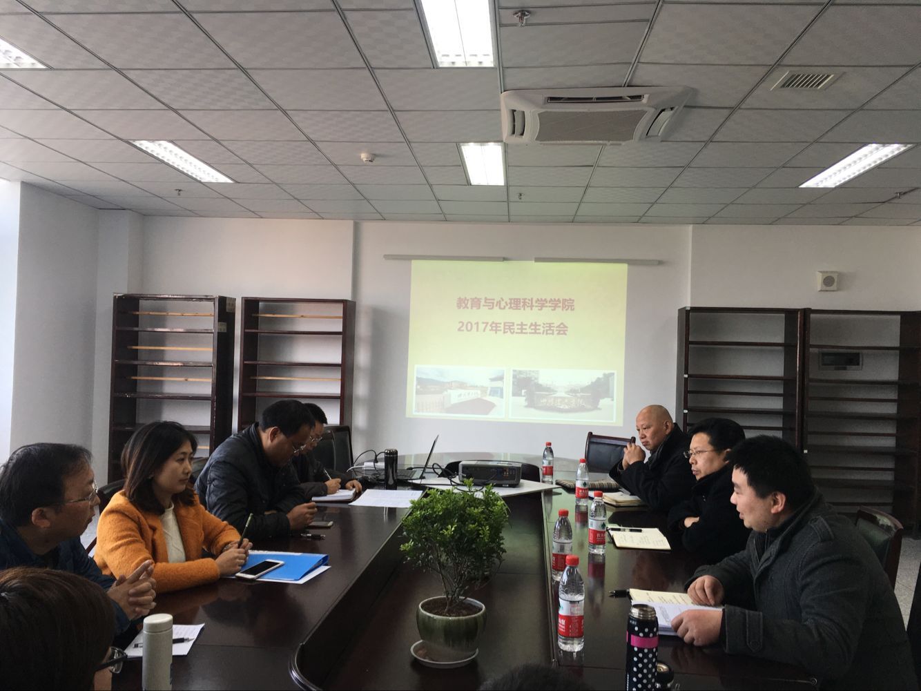 民主生活会.jpg