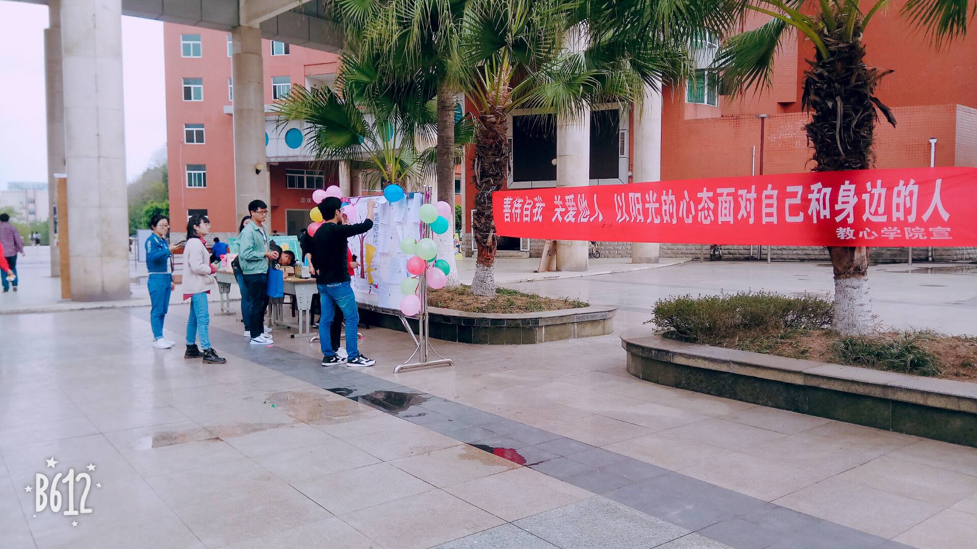 活动现场 (2).jpg
