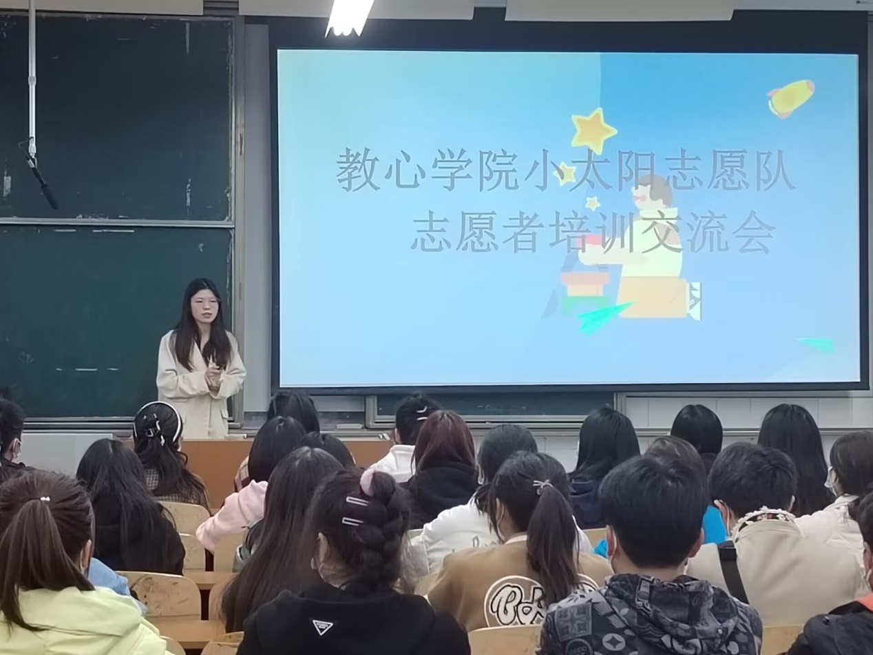 2022.11志愿者培训交流会.png