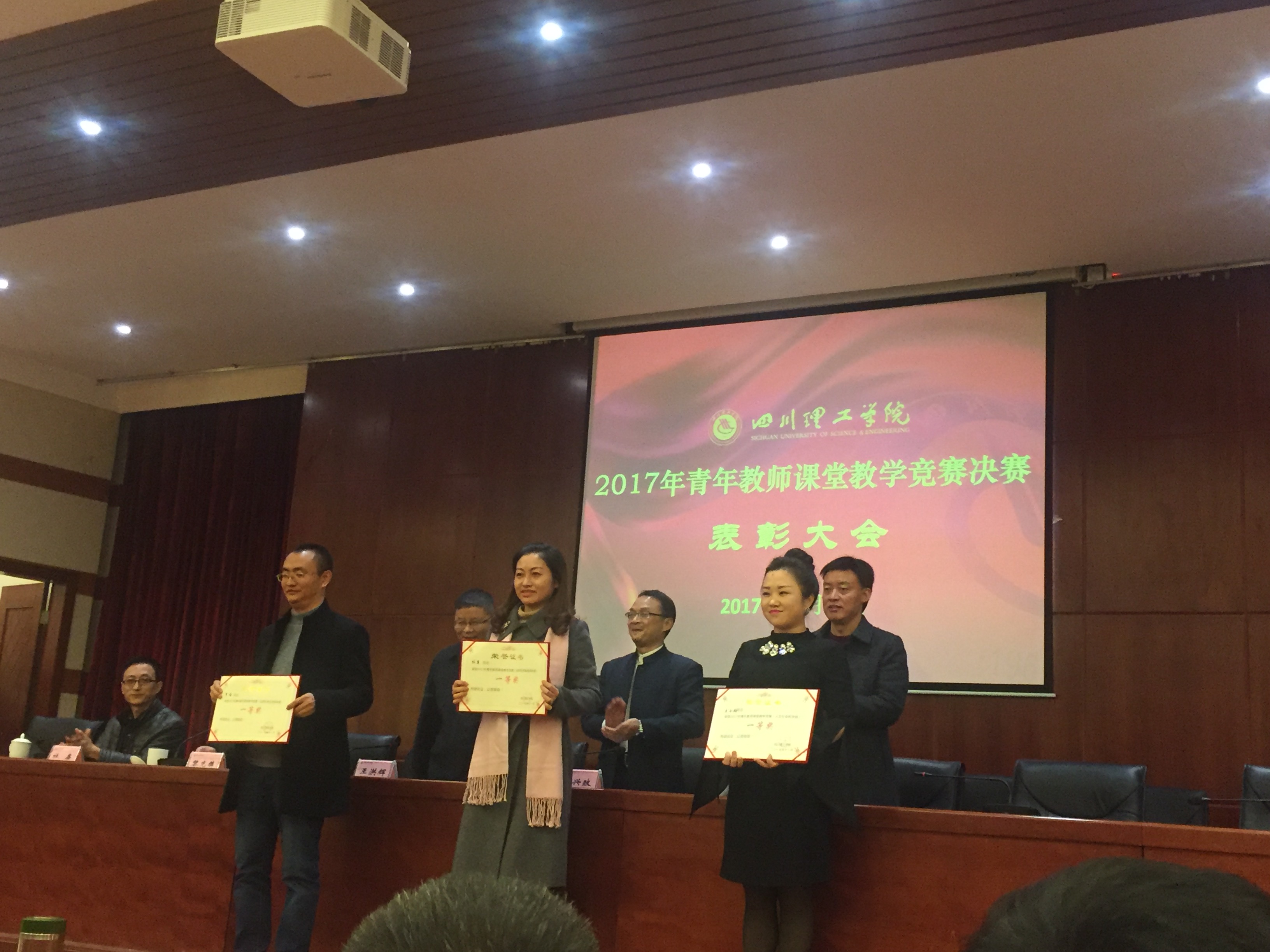 张冀教学竞赛.jpg
