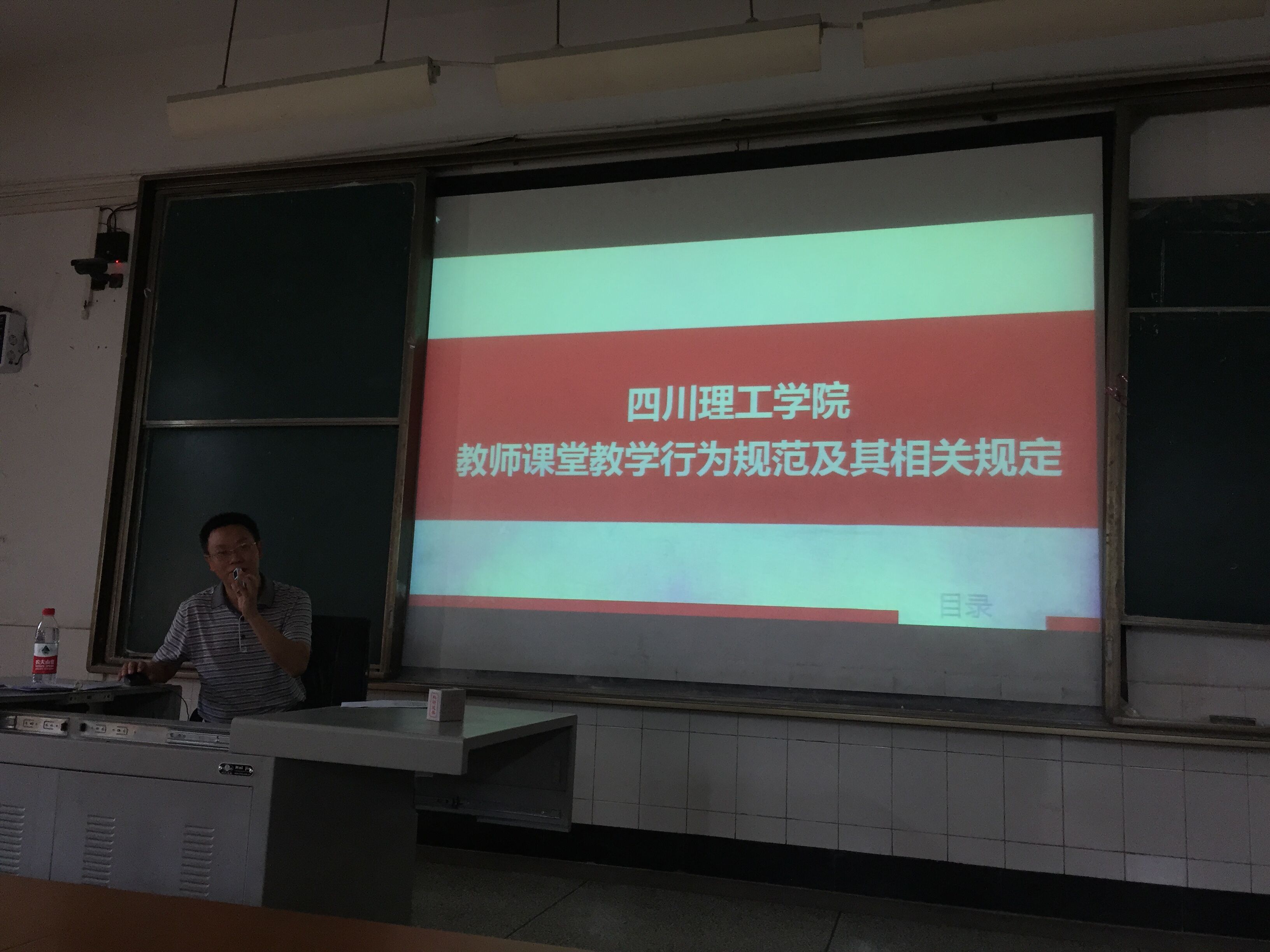 9.30党员组织生活.jpg