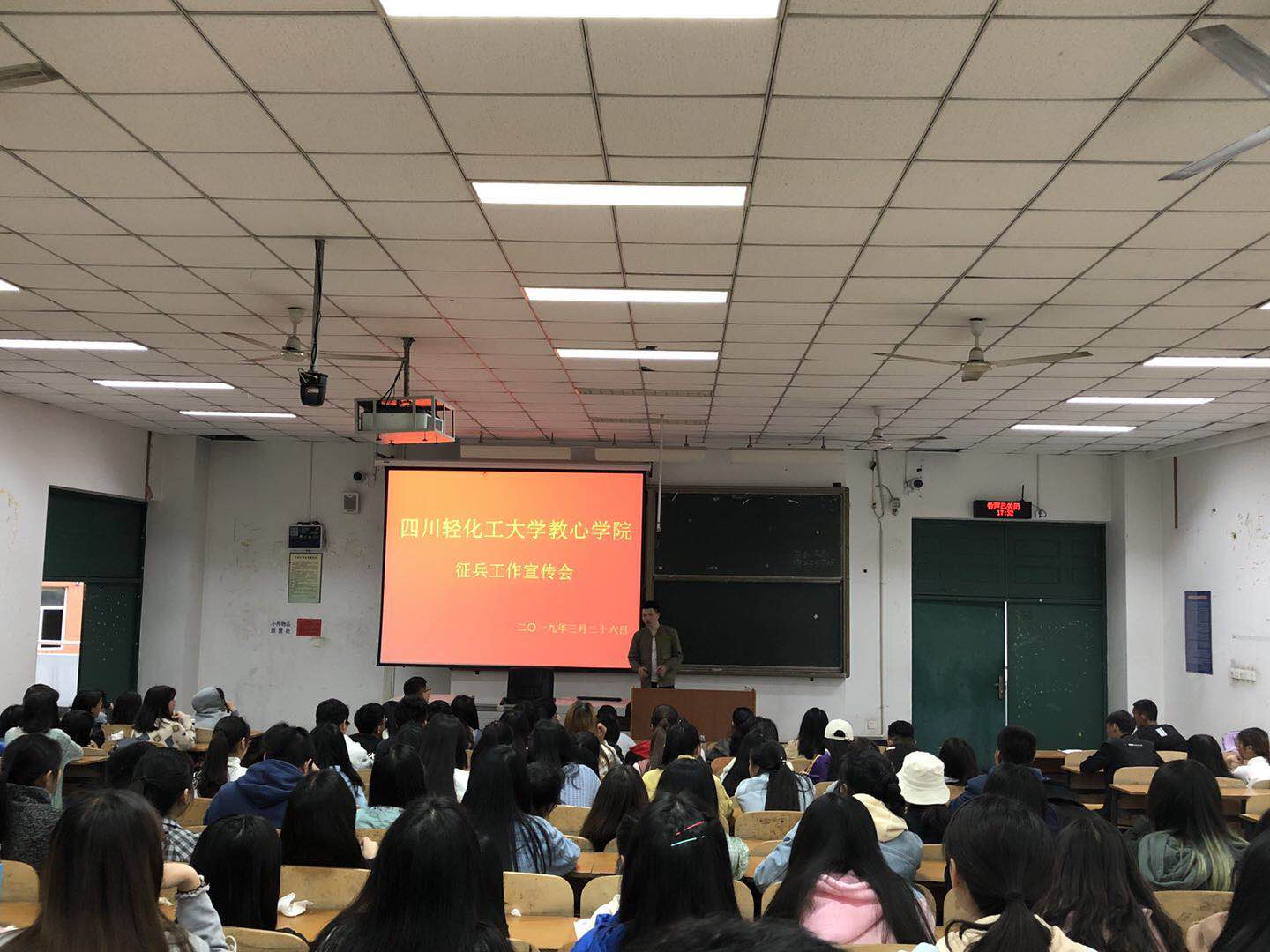 3.26教心学院举行大学生爱国主义.JPG 3.26教心学院举行大学生爱国主义.JPG