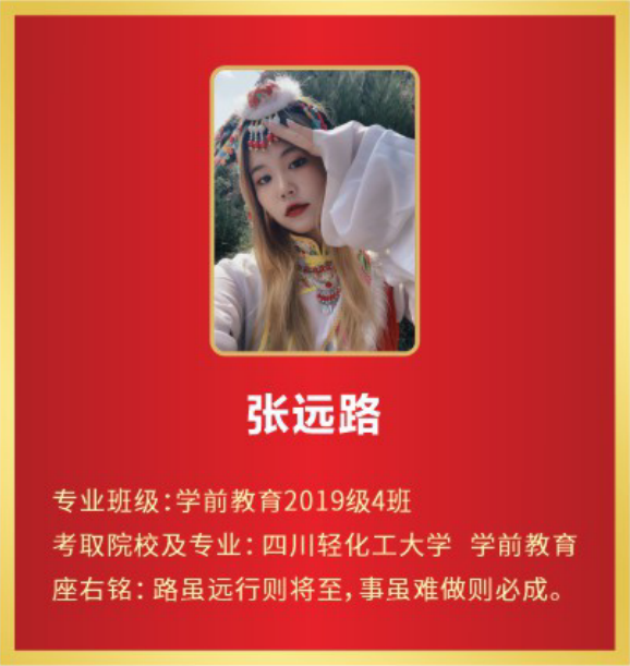 张远路.png