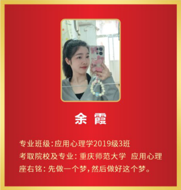 余霞.png