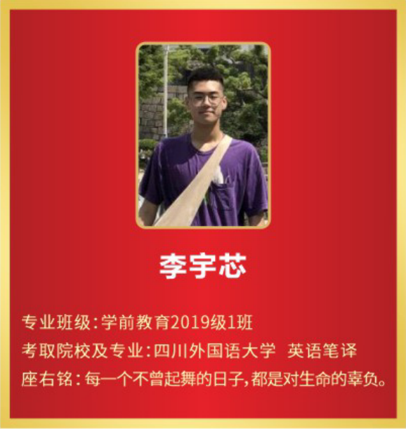 李宇心.png