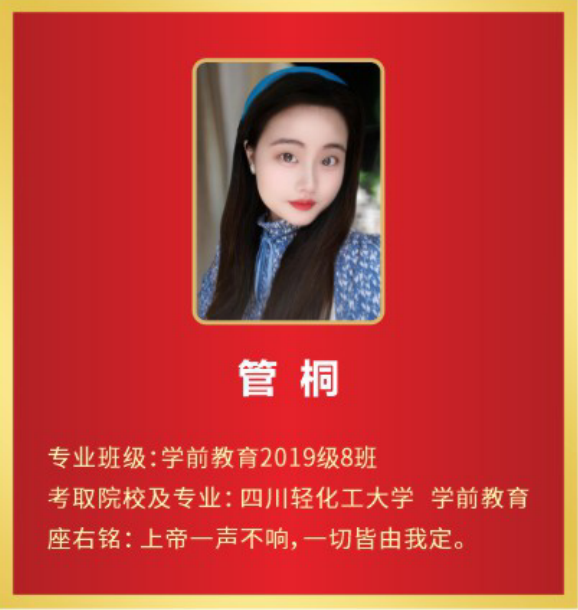 管同.png