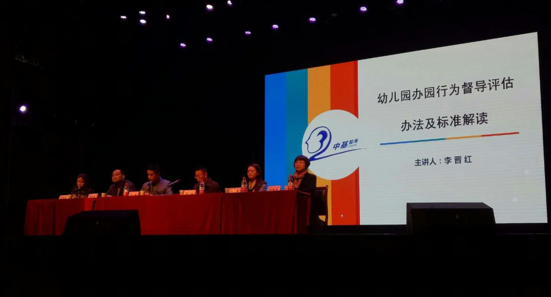 QQ截图20171128093402.png