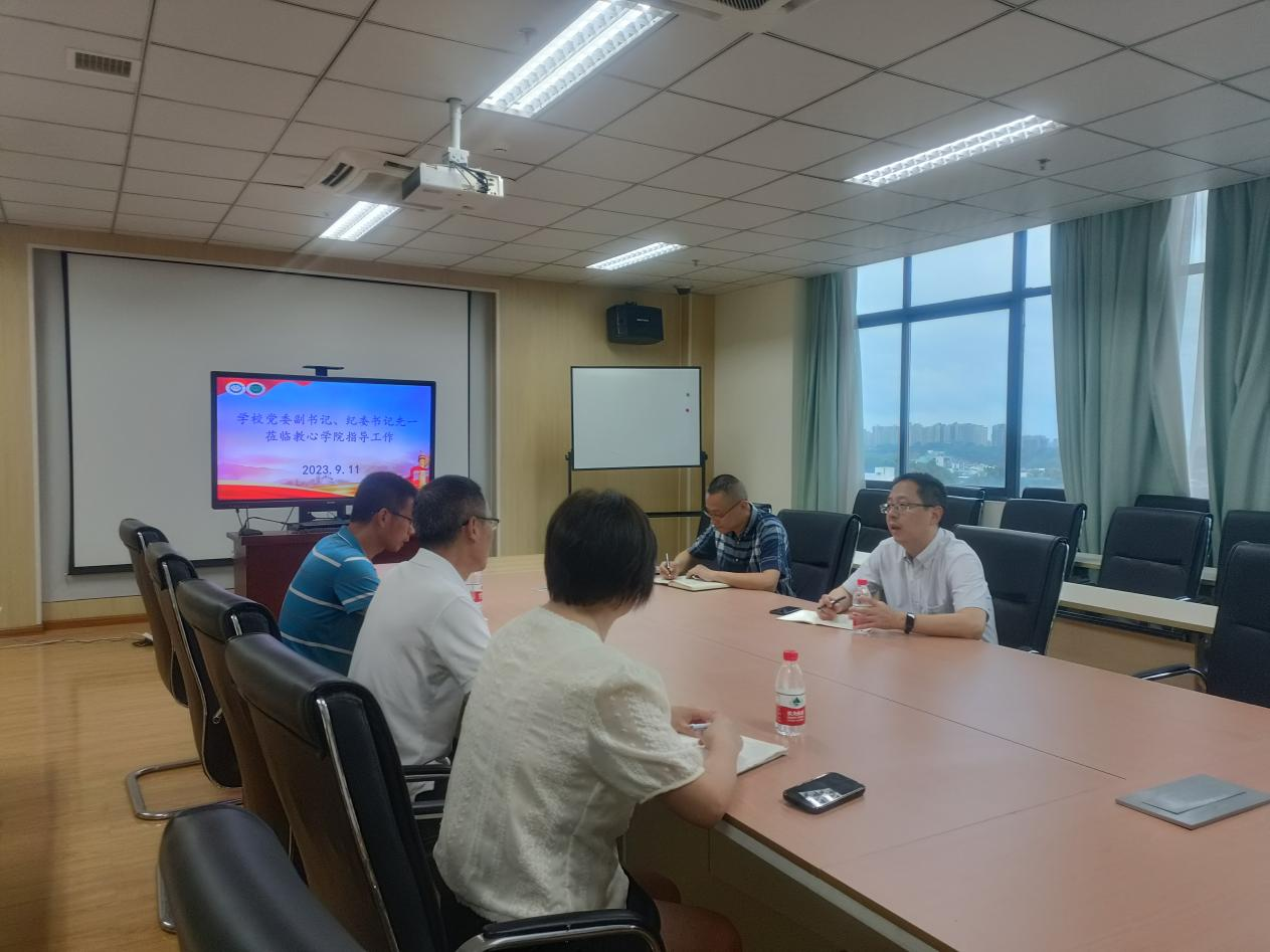 先书记座谈会.png
