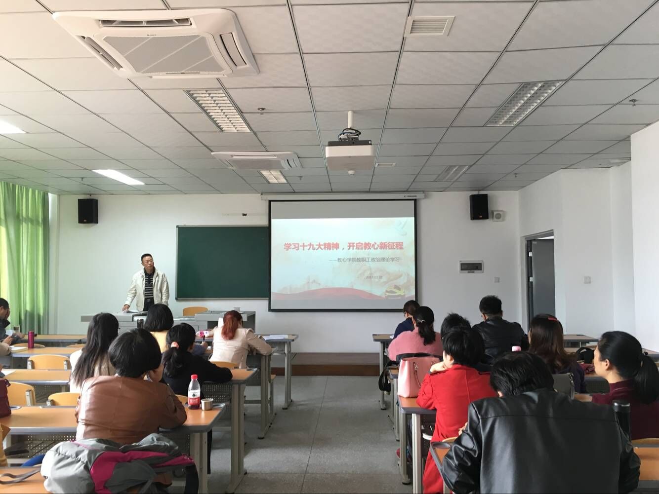 政治理论学习11.1.jpg